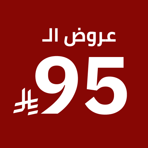 عروض 95 <i class=sicon-sar></i>