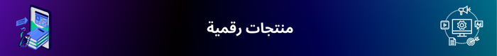 fixed banner