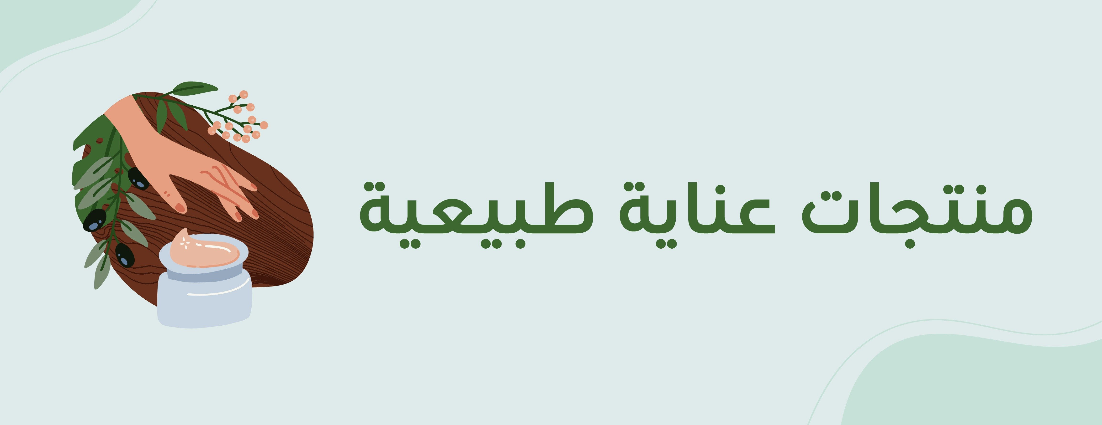 لؤلؤة الطبيعة image-slider-3