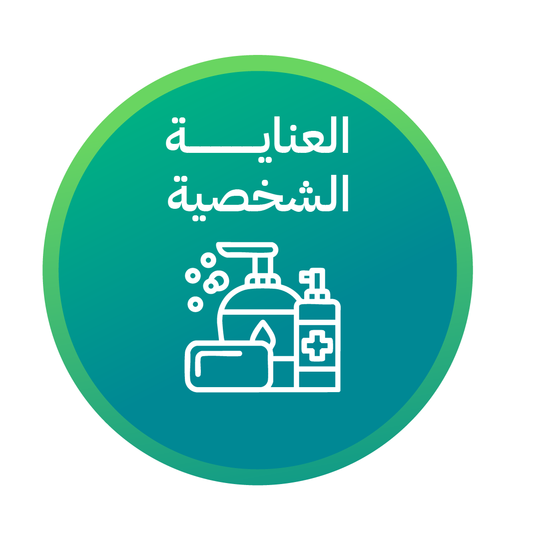 مستلزمات الأطفال