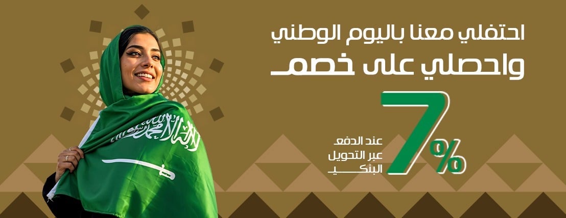 ليفي للذهب والمجوهرات image-slider-1
