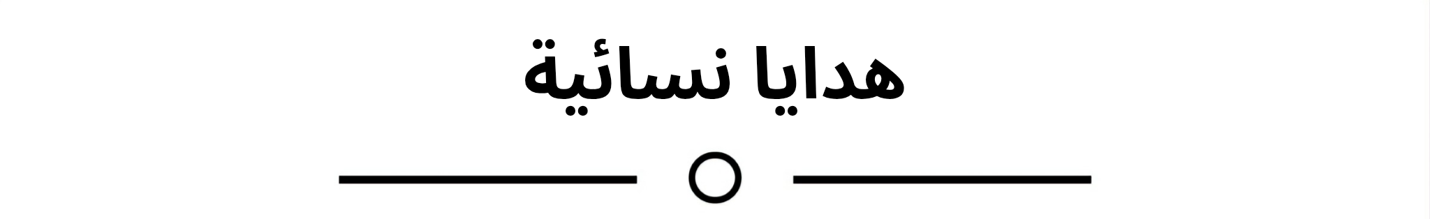 fixed banner