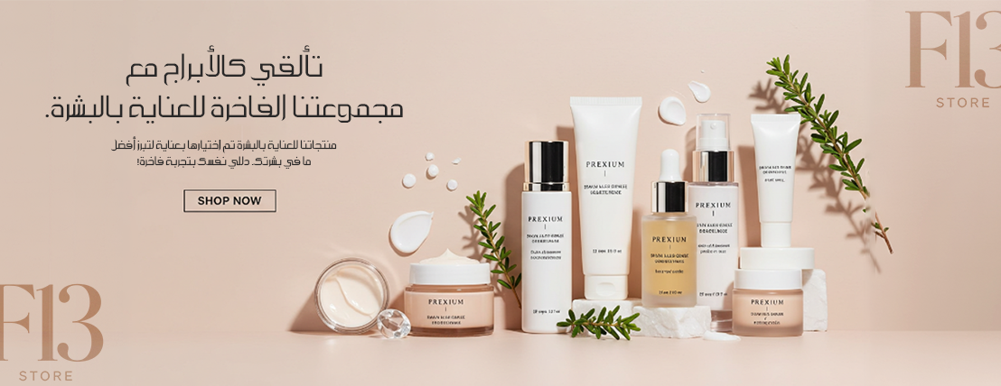 F13 Store image-slider-0