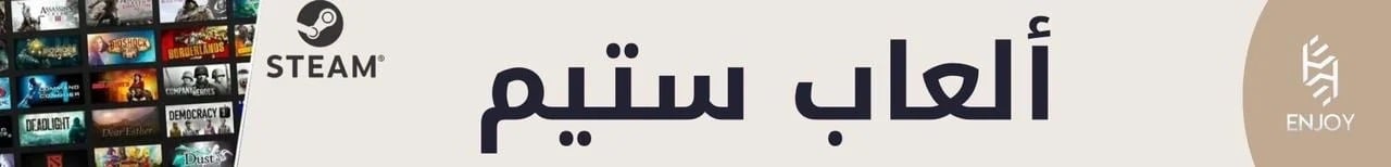 fixed banner