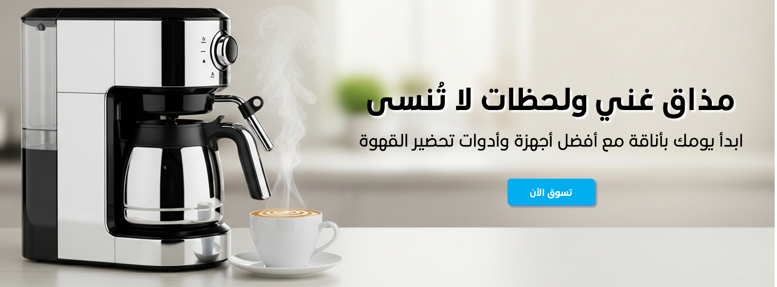 Lumora image-slider-0