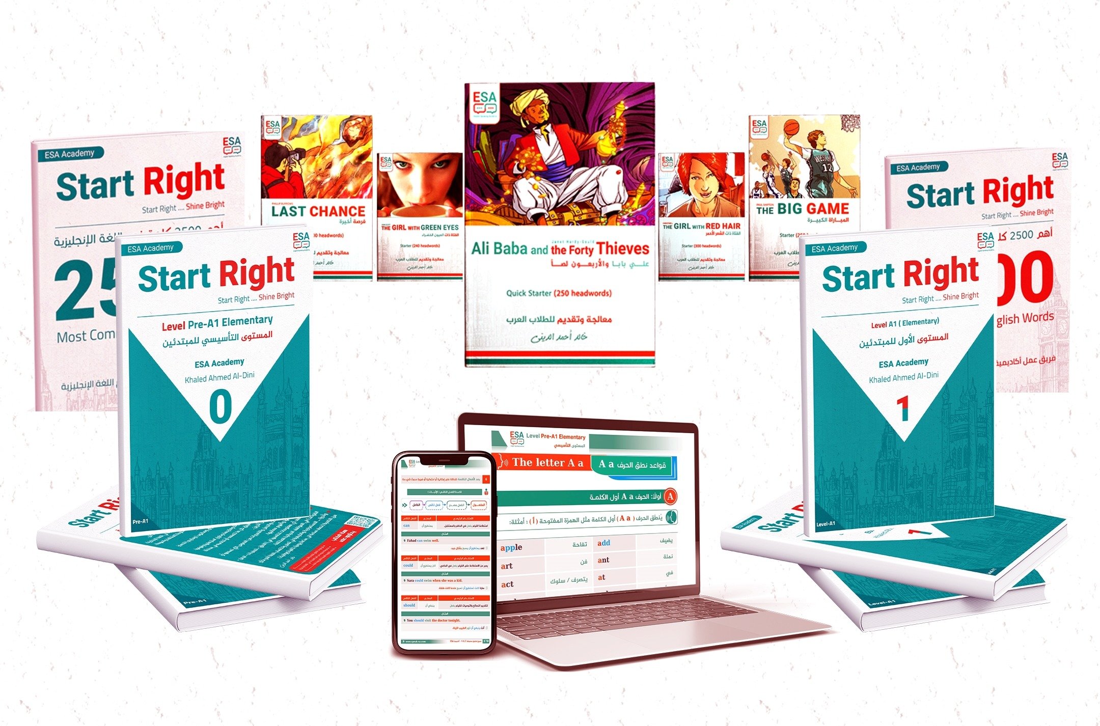 أفضل كتب اللغة الإنجليزية