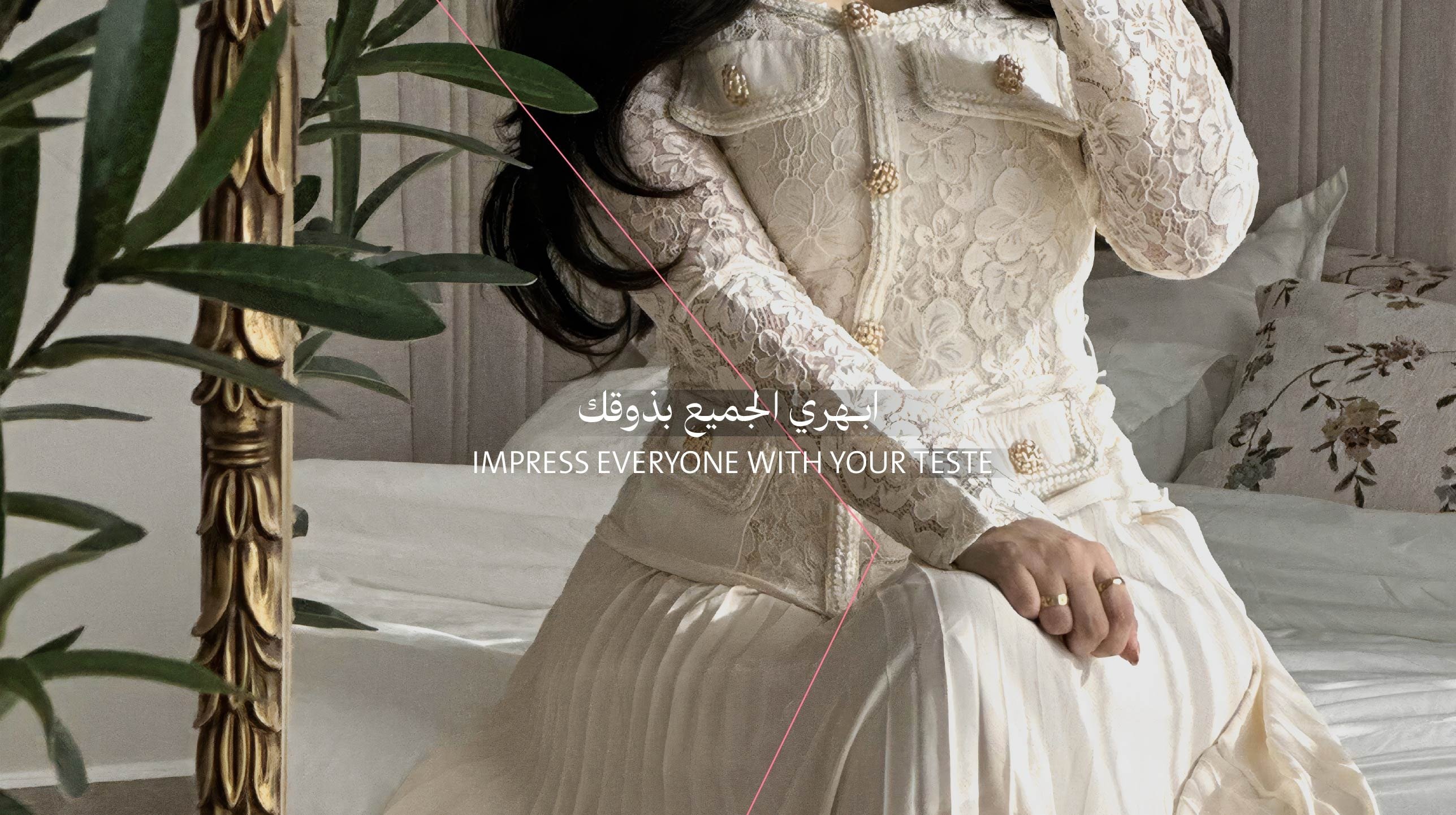 إلجنت | Elegentsa