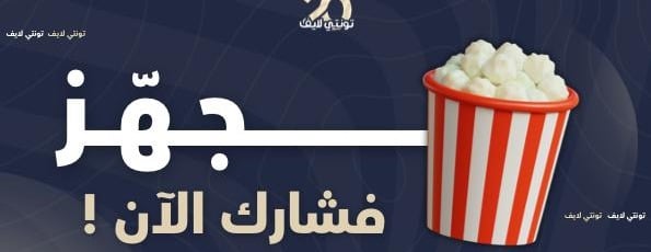 تونتي لايف image-slider-1