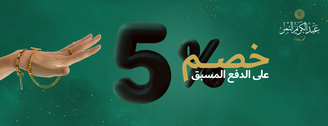 fixed banner