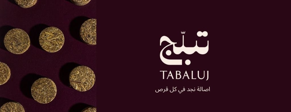 تَبَلُّجْ image-slider-0