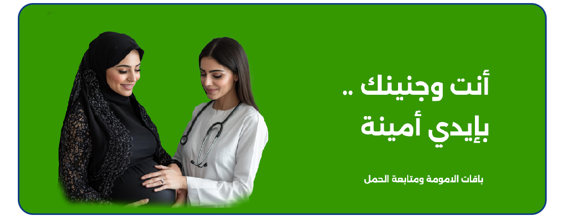 مجمع سوان التخصصي الطبي image-slider-0