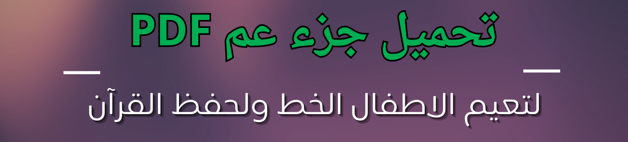 fixed banner