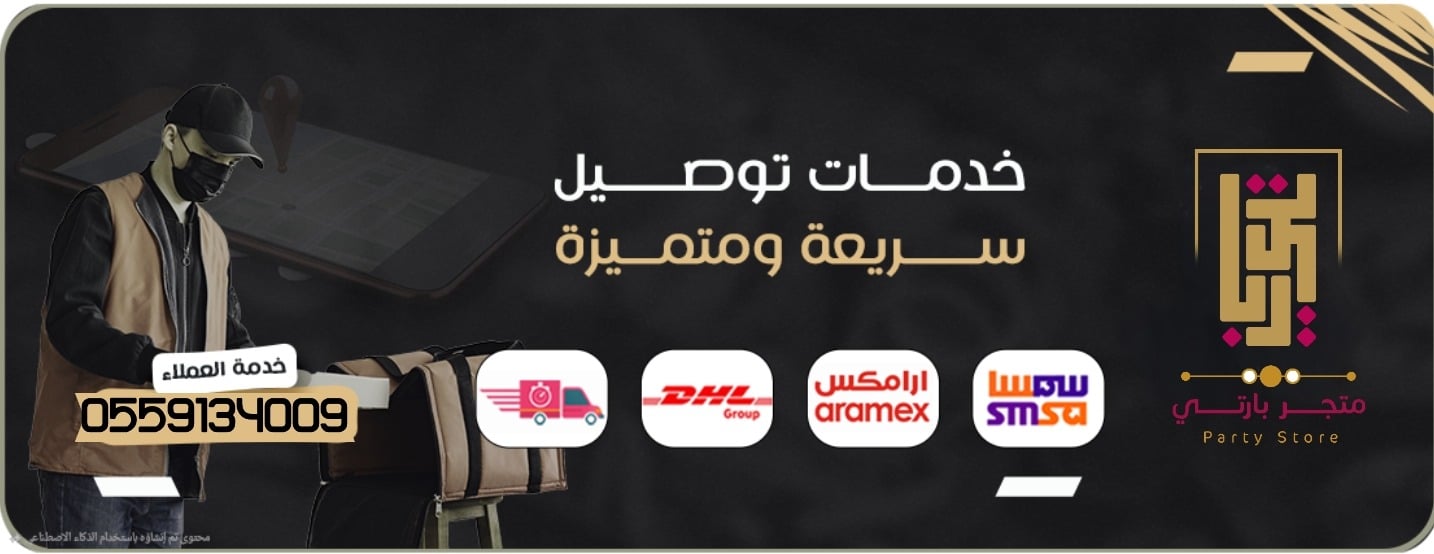 متجر بارتي image-slider-2