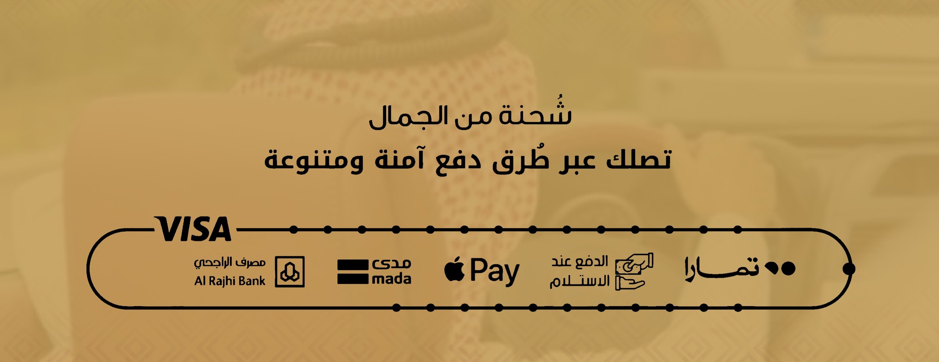 متجر احلامي image-slider-1