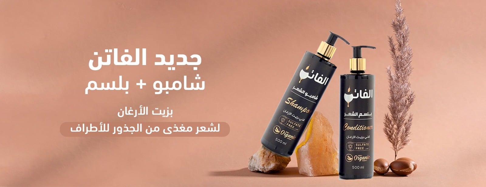 شركة إتجاه القابضة image-slider-0