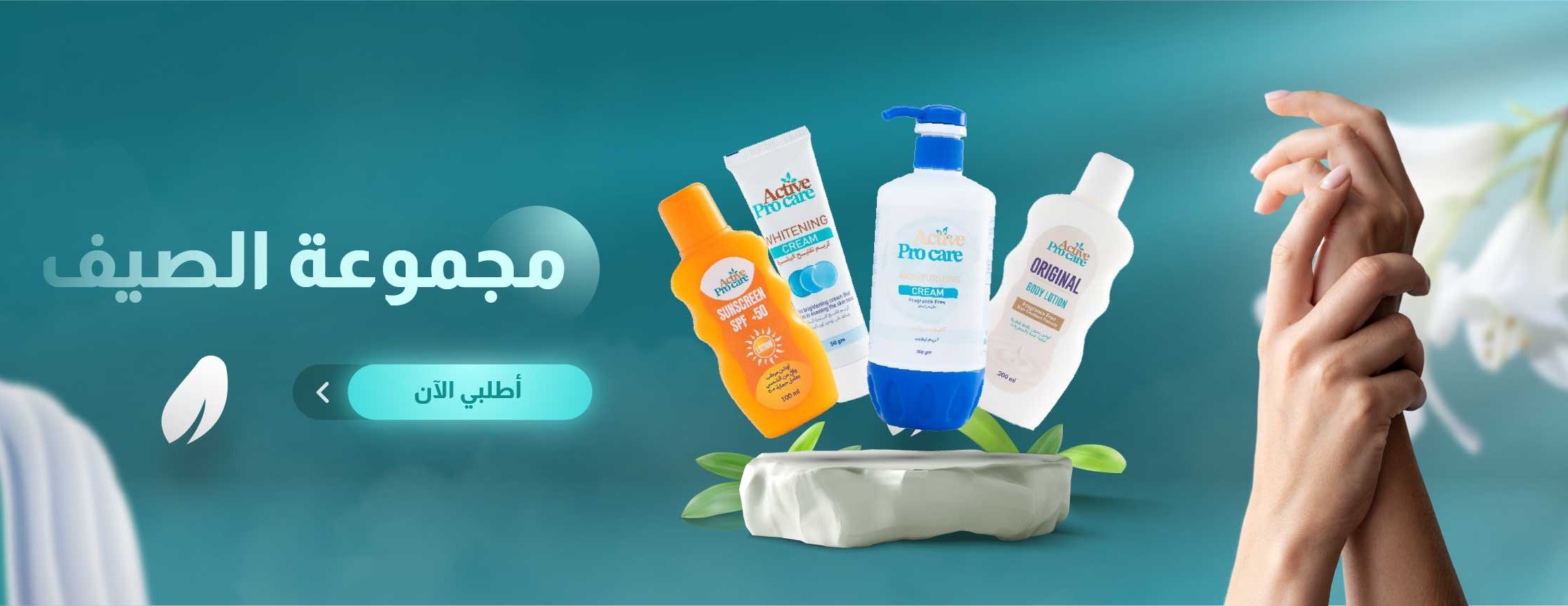 Activeprocare image-slider-2