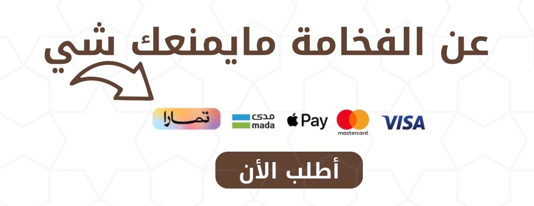 العود الازرق image-slider-0