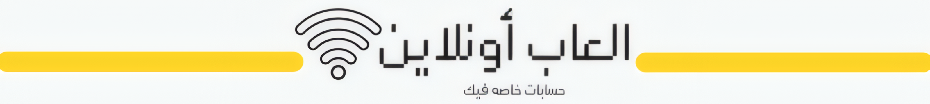 fixed banner