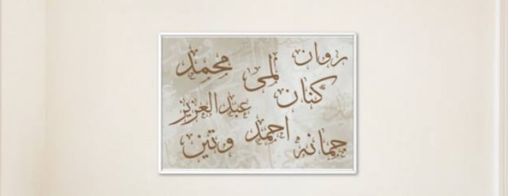 متجر رونز image-slider-0