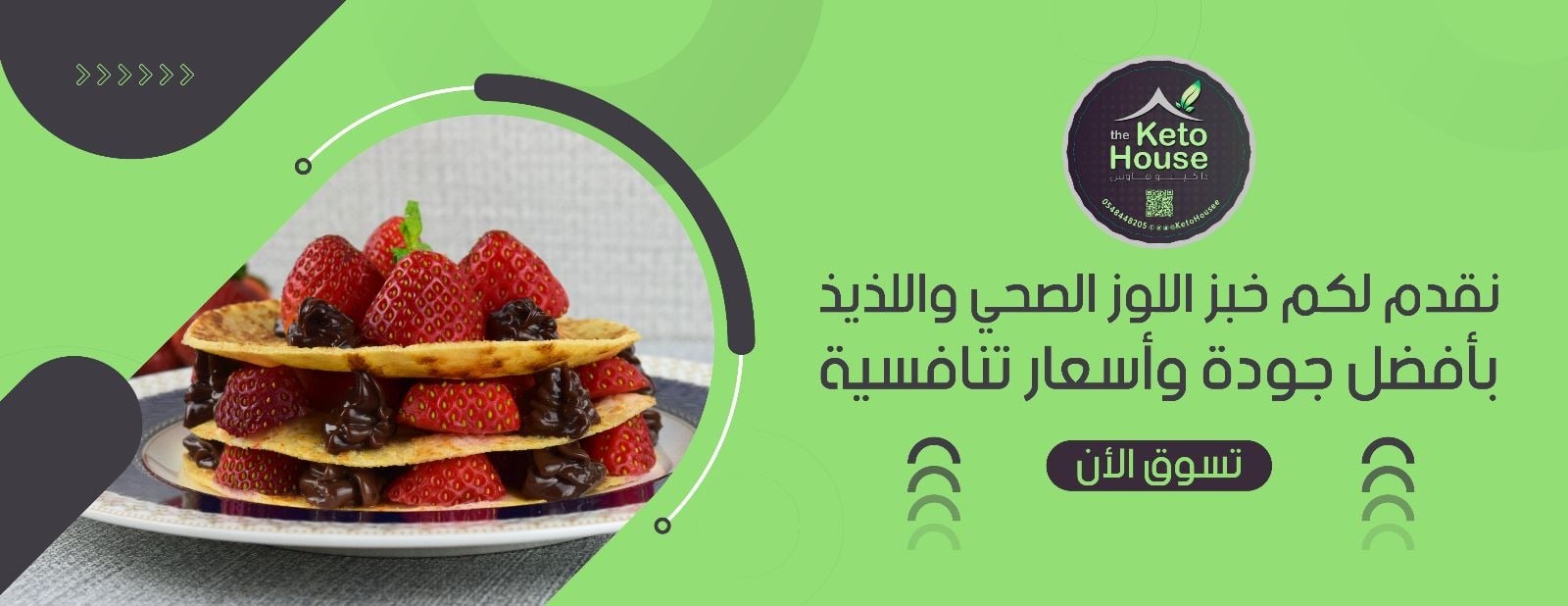 Keto House image-slider-0