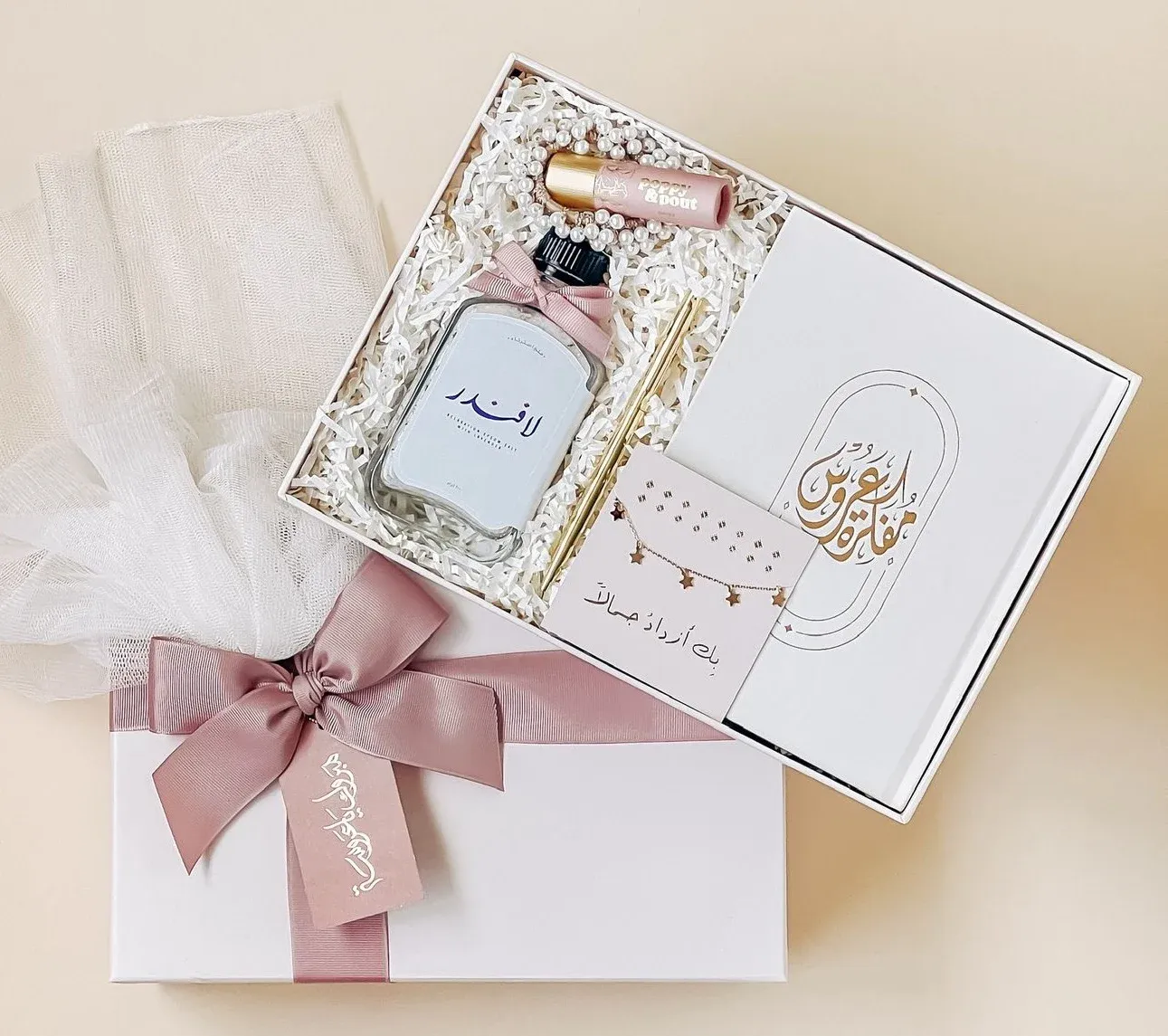 With Love Gift | بحب للهدايا