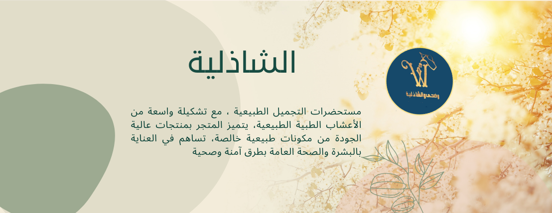 alshathlia image-slider-0