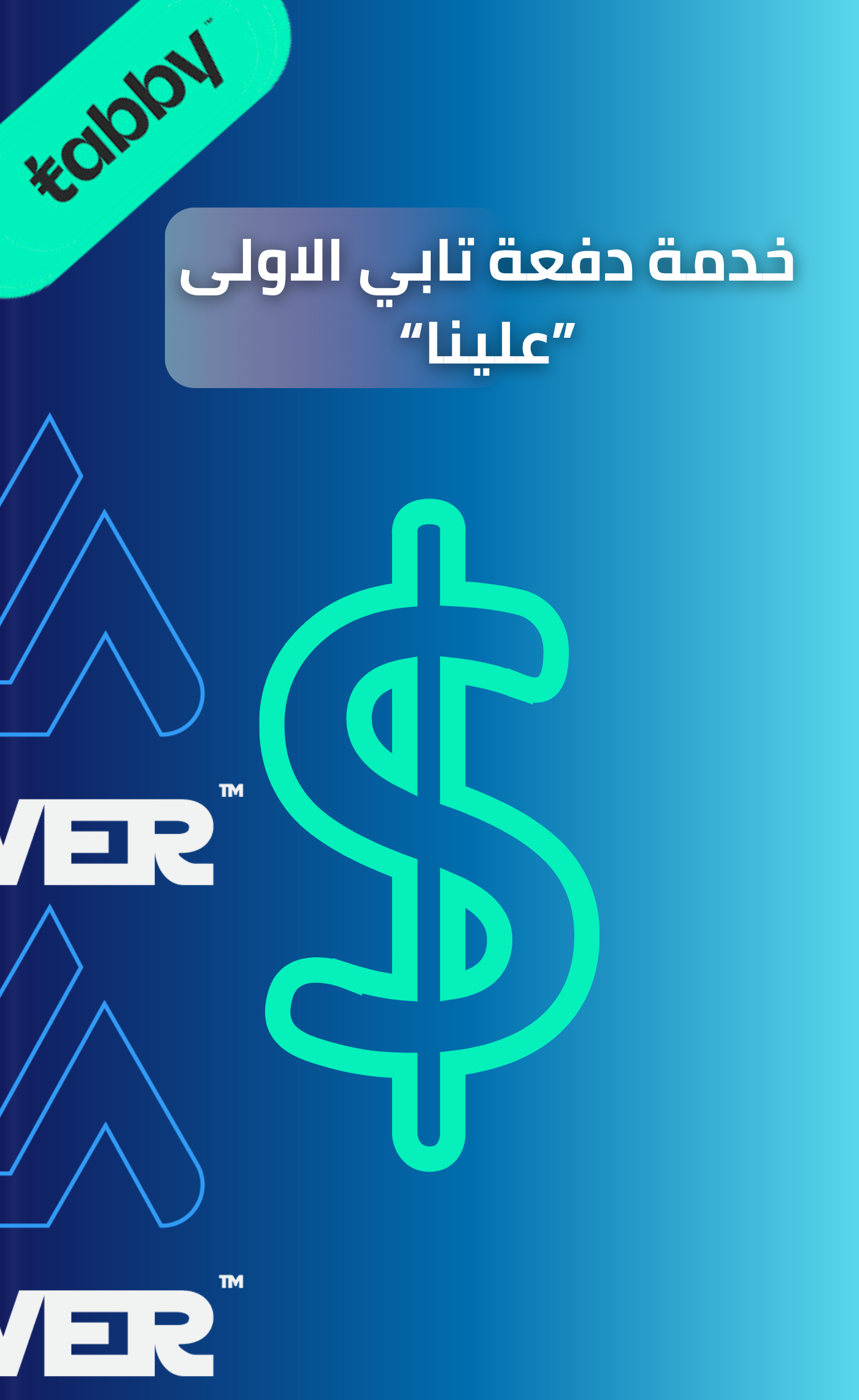 تقسيط موفير ستور image-slider-3