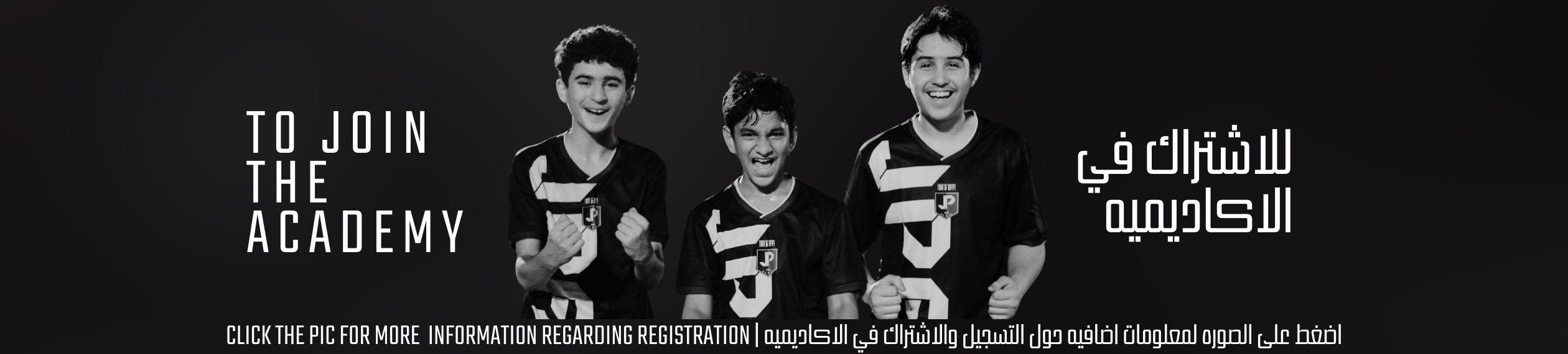 fixed banner