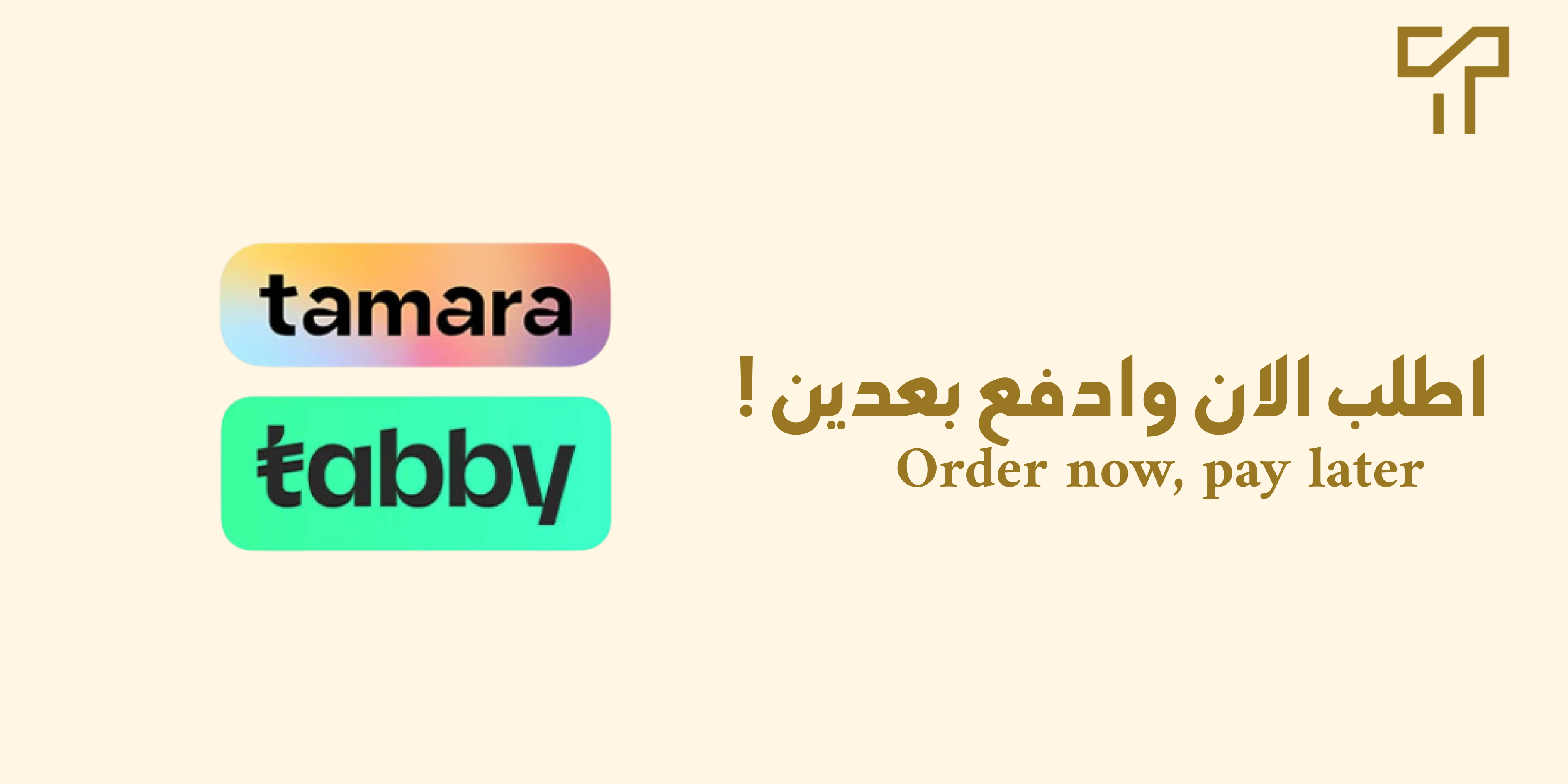 fixed banner
