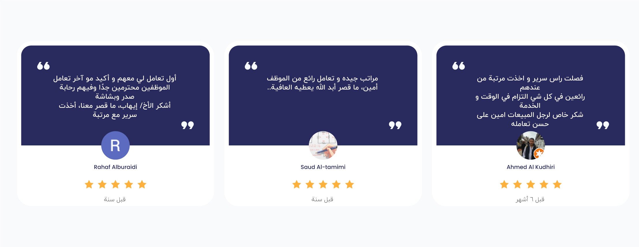 sleeproyal image-slider-0