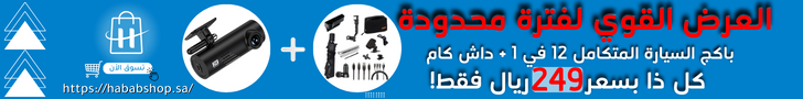 fixed banner