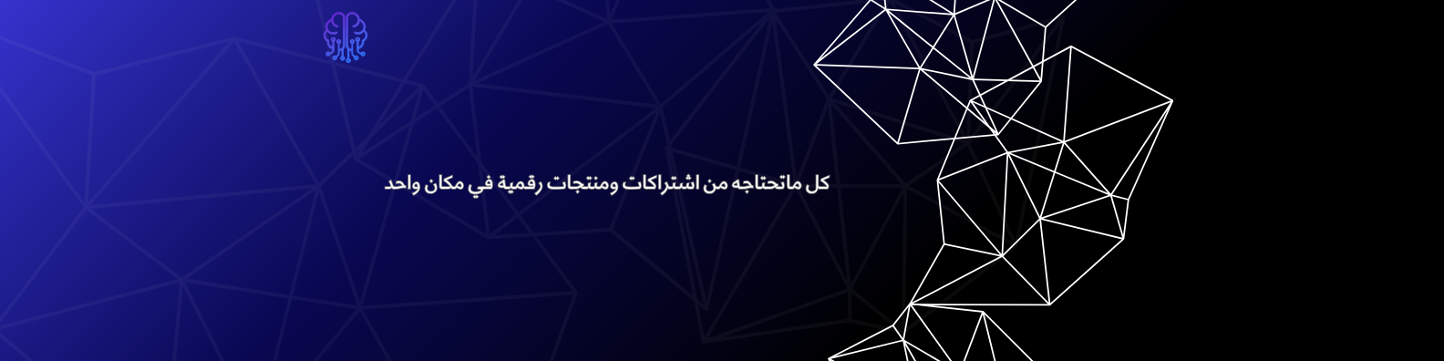 fixed banner