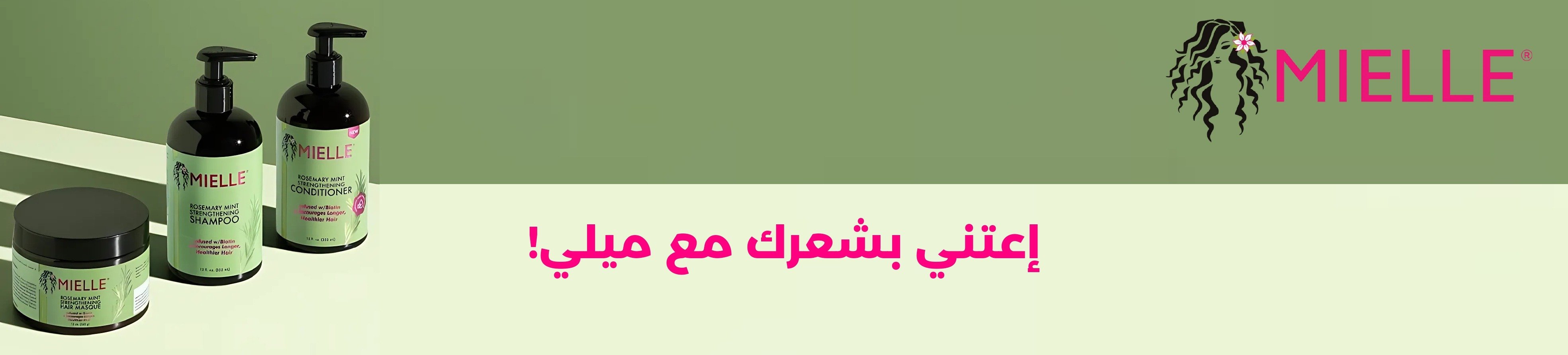 fixed banner