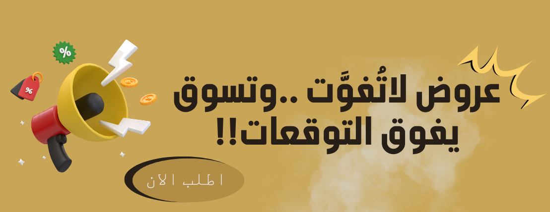 التسوق الذهبي image-slider-1