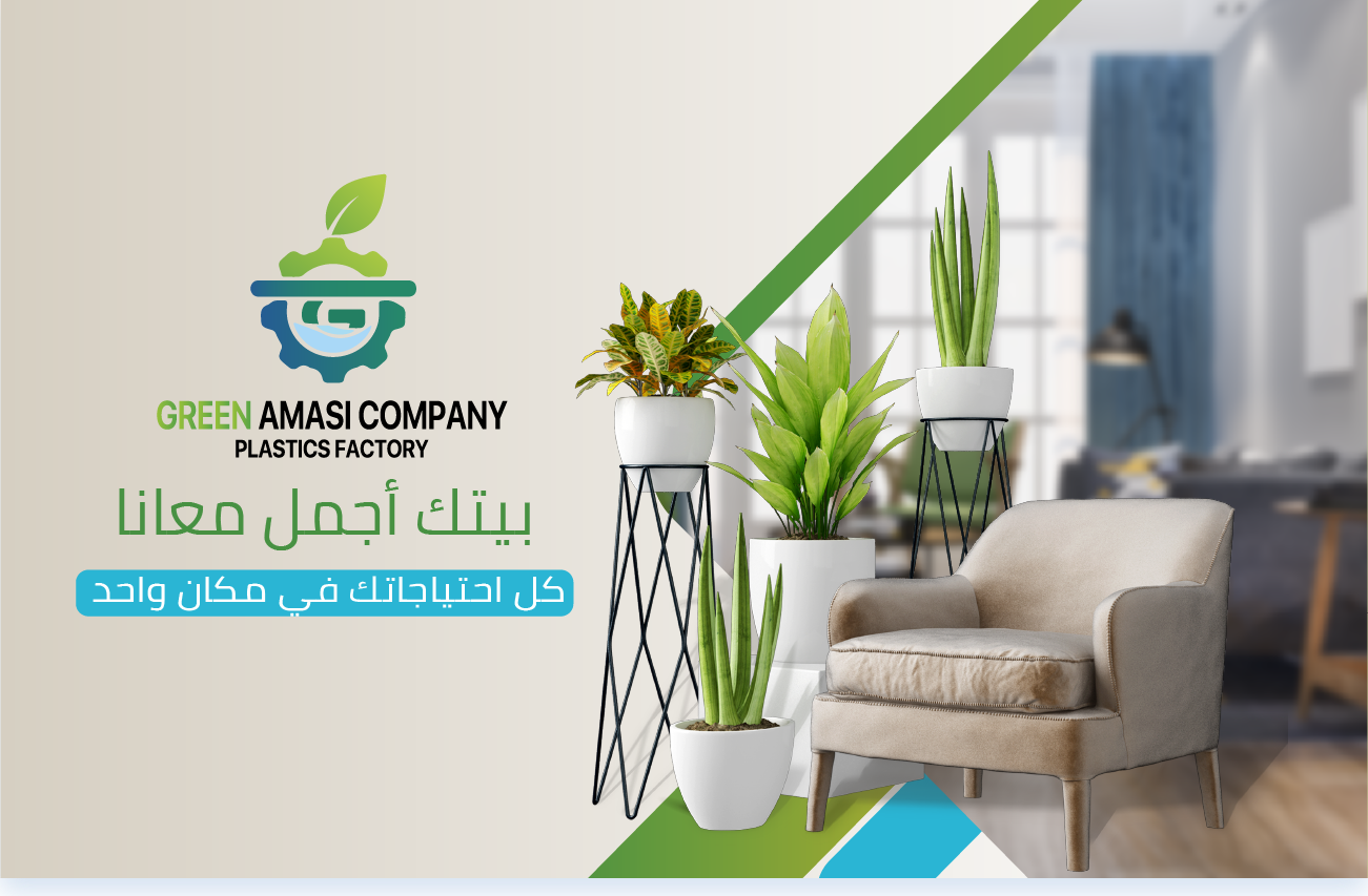 GREEN AMASI COMPANY image-slider-0