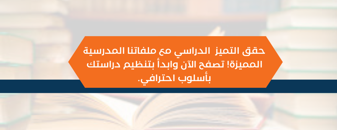 مكتبة ورقة image-slider-1