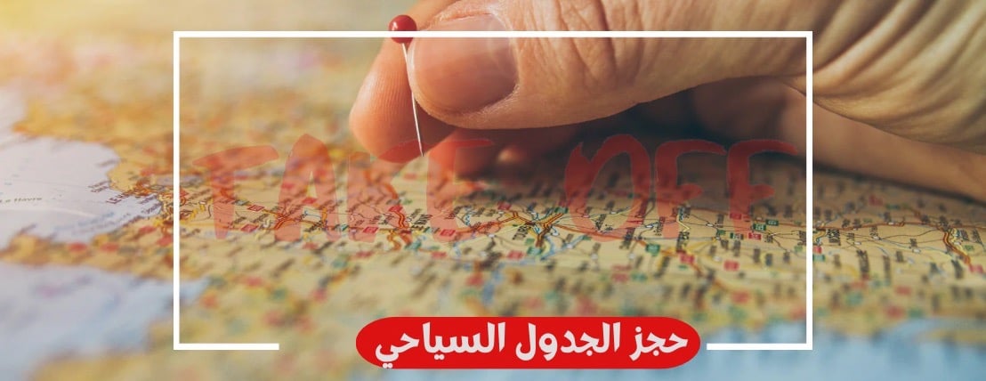 Take Off Online Travel Agency image-slider-1