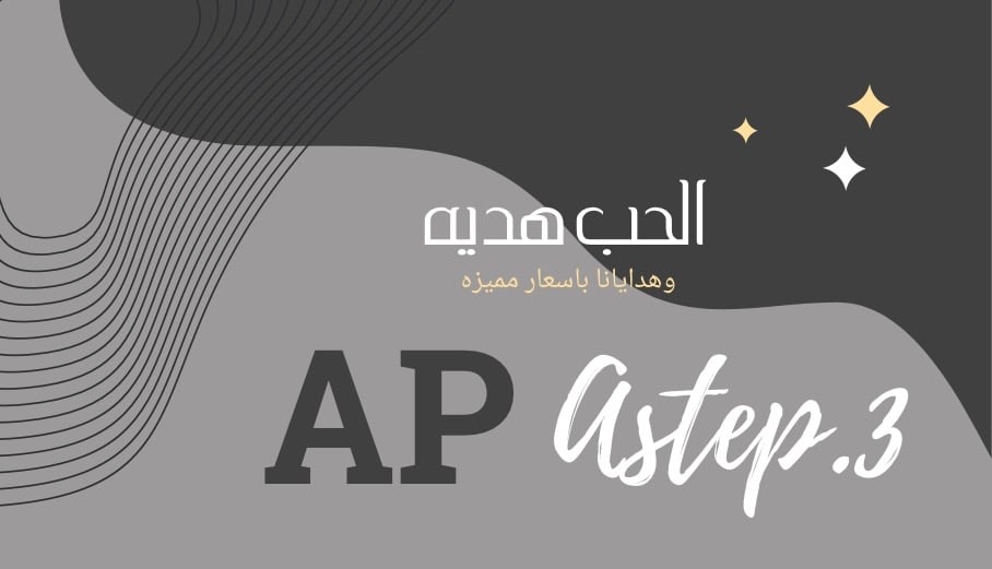 fixed banner