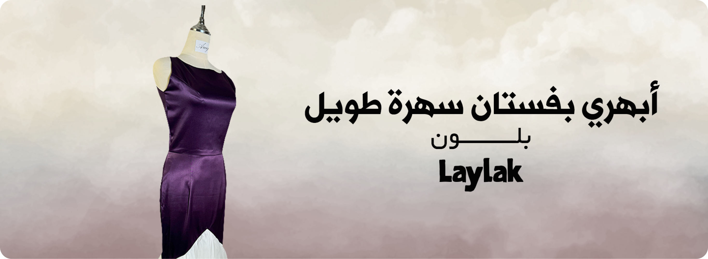 fixed banner