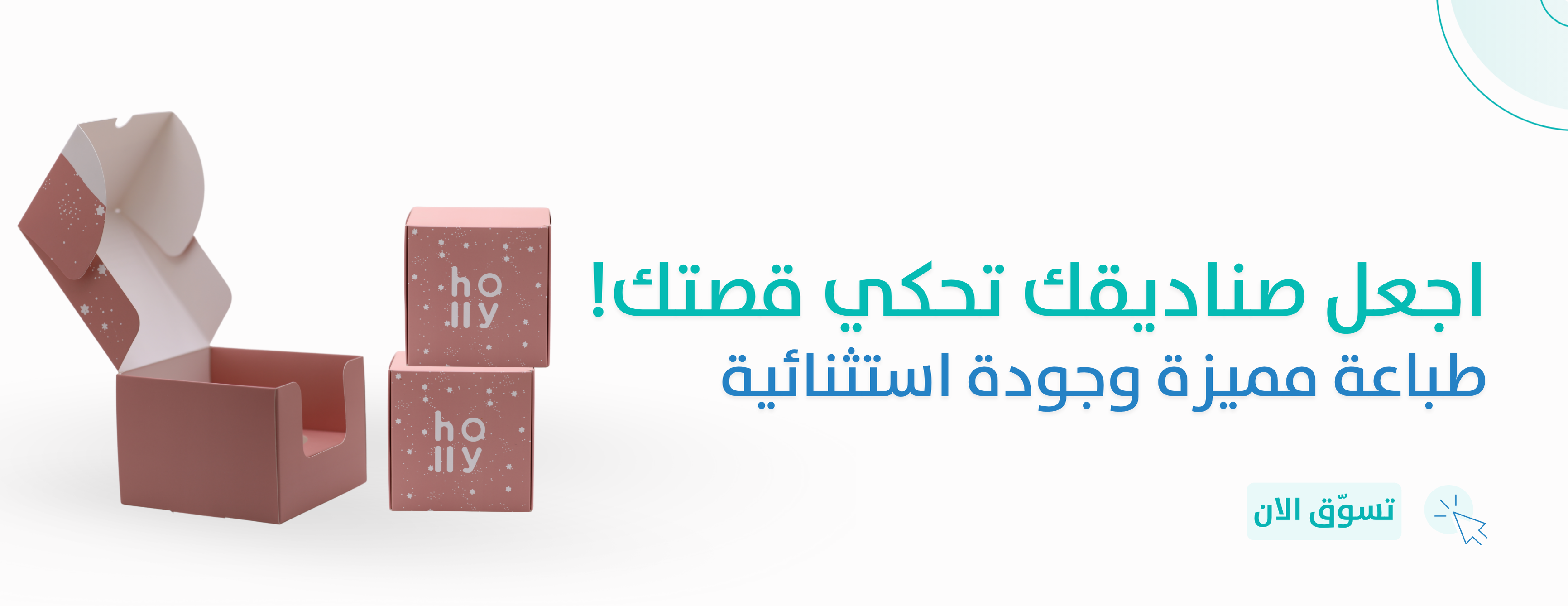 وضوح الرؤية للدعاية والإعلان image-slider-0