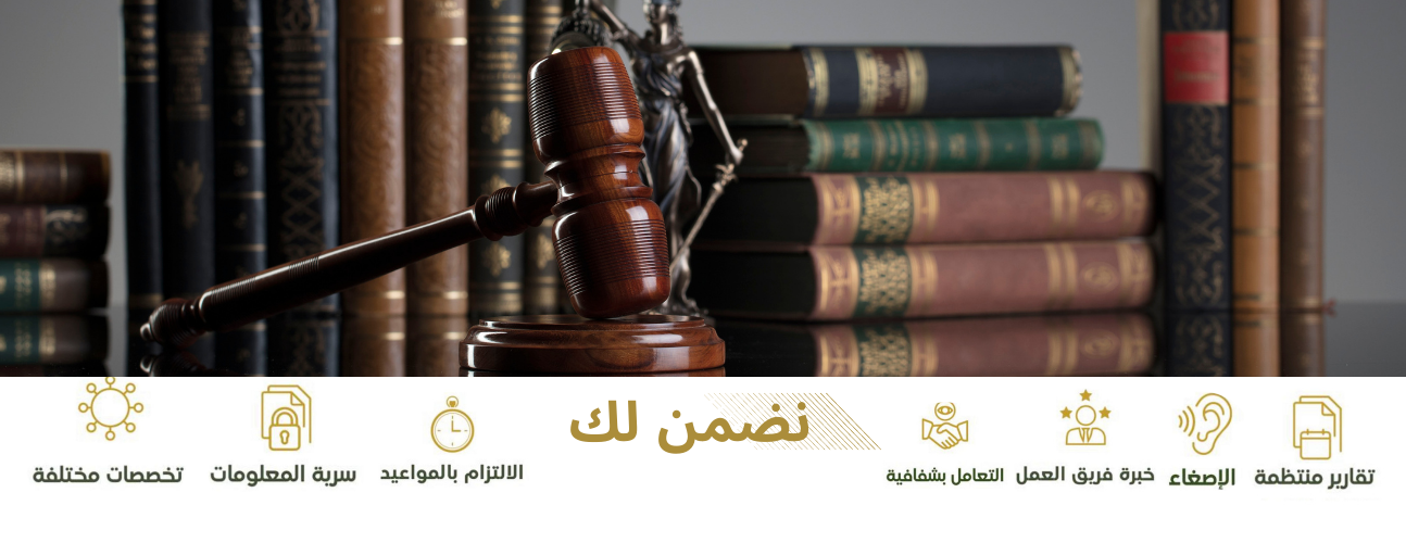 محور الأعمال للاستشارات القانونية image-slider-1