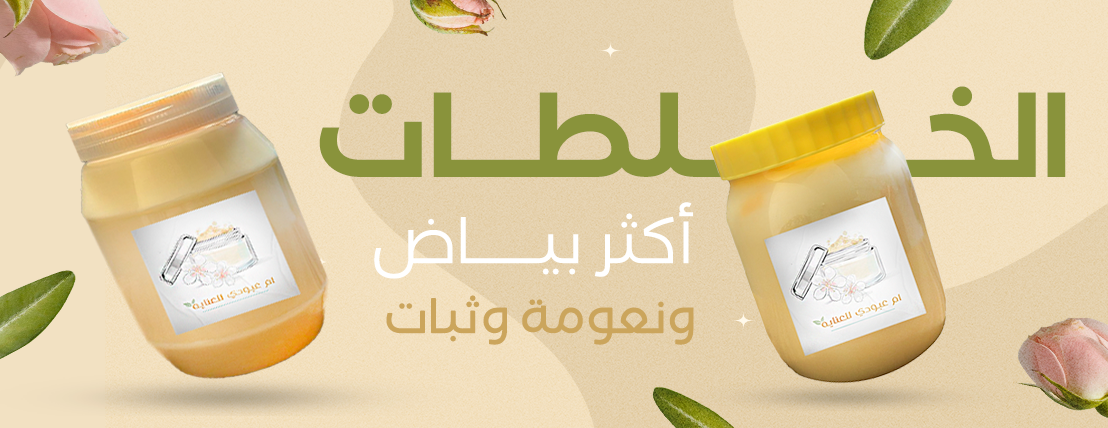 ام عبودي image-slider-0