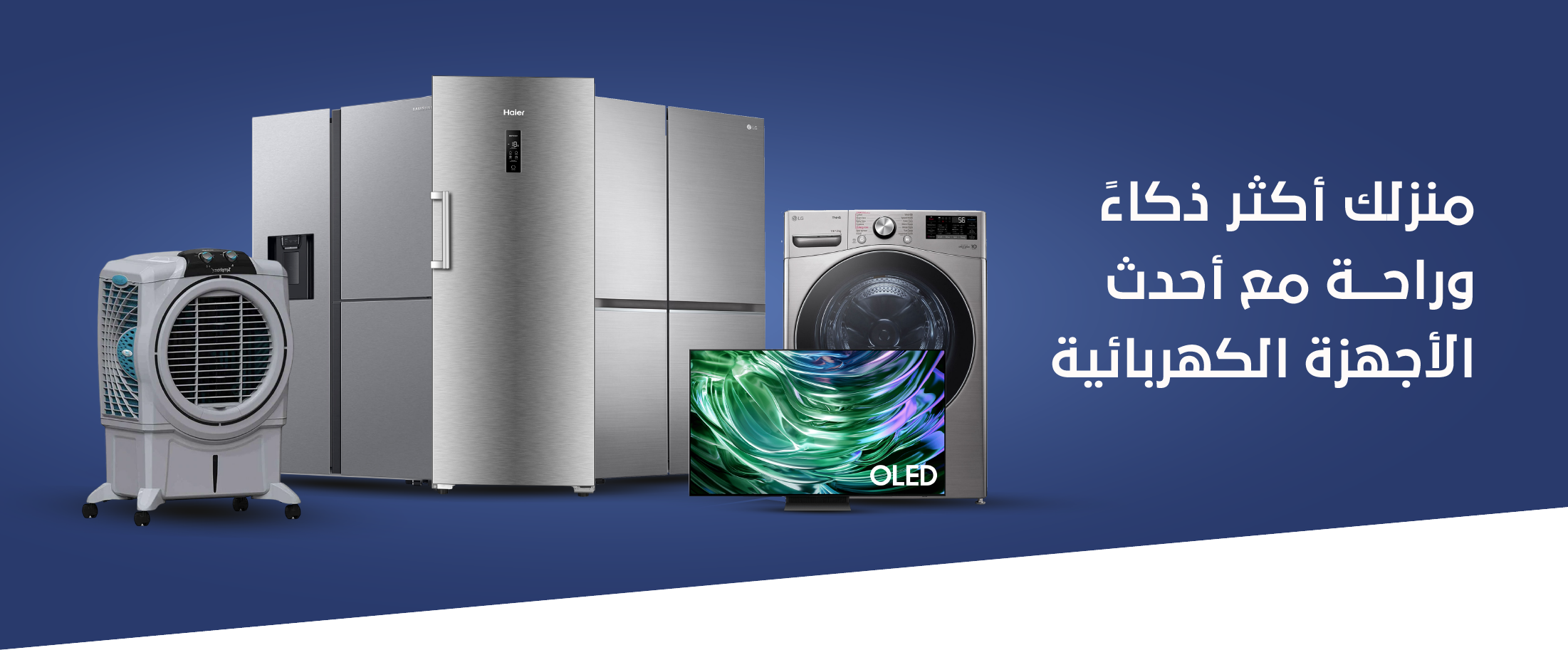 عالم الأجهزه المتكاملة image-slider-0