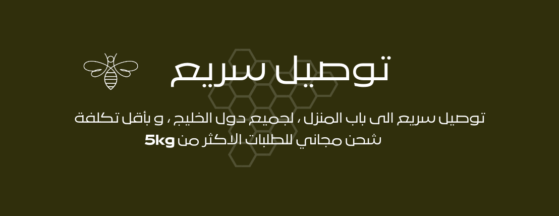 متجر السروات image-slider-3