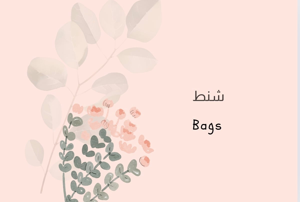 fixed banner