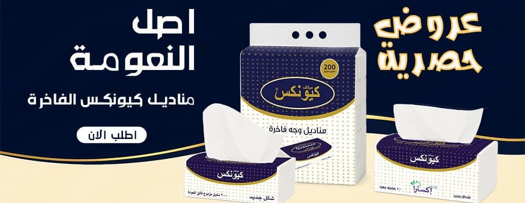 كيونكس image-slider-1