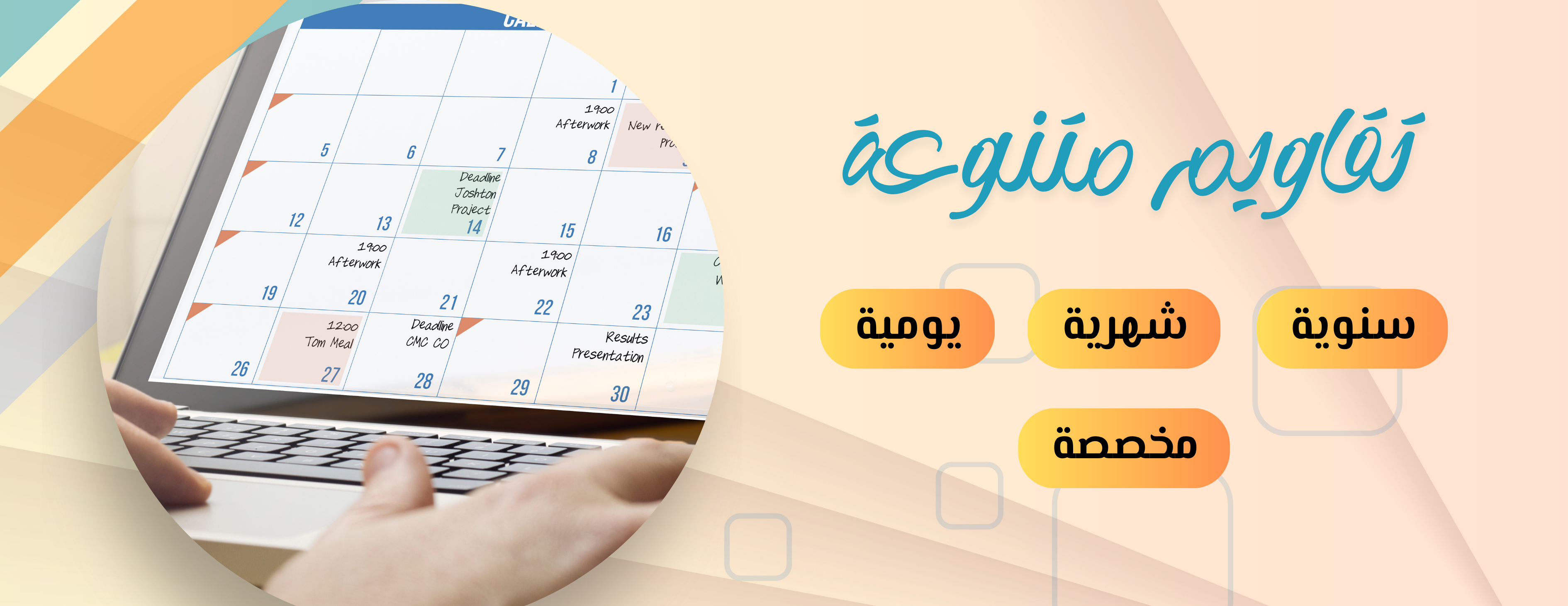 متجر السلة الرقمية image-slider-4