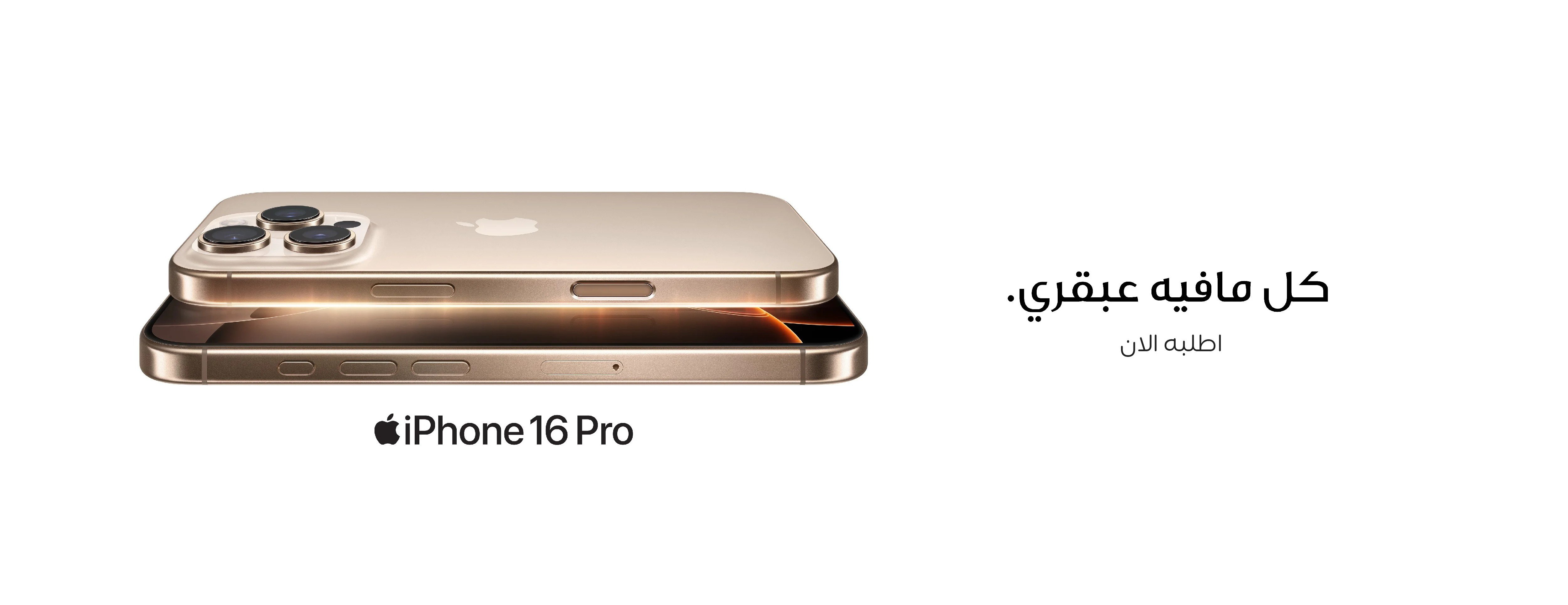 ابعاد للاتصالات image-slider-0