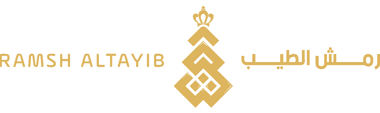 رمش الطيب
