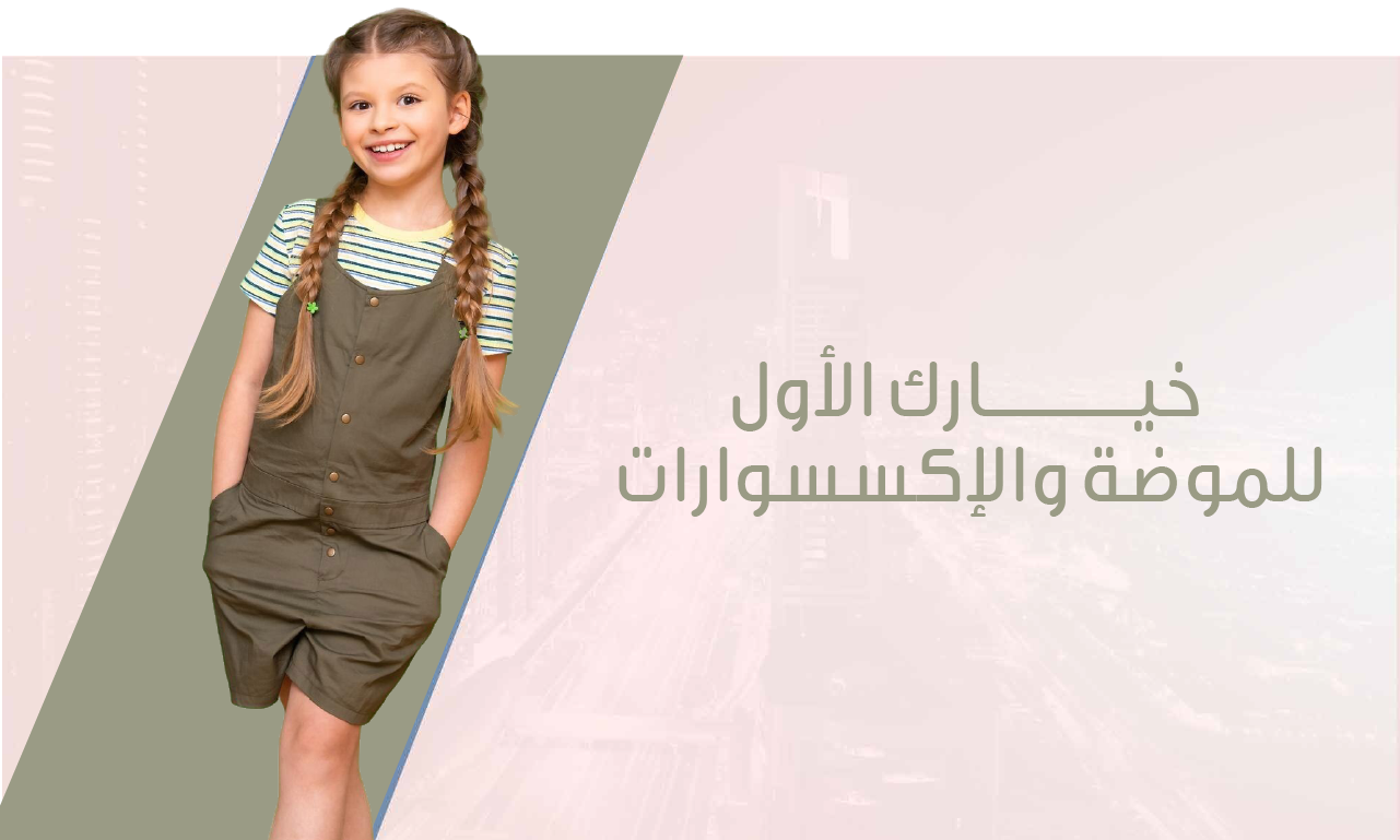 fixed banner